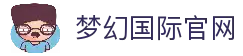 梦幻国际 - 全球领先的梦幻体验服务提供商 - 梦幻国际娱乐